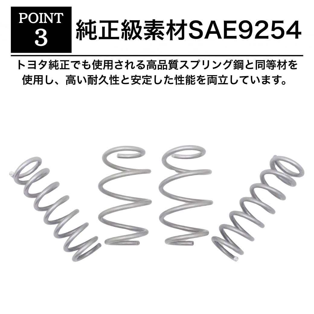 Amazon | GI☆GEAR 1.5インチリフトアップ コイルスプリング
